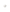 Breil Anello Donna B WHISPER